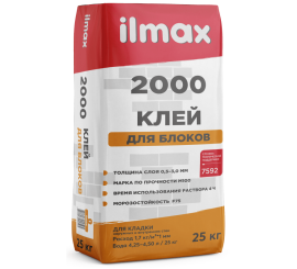 ILMAX 2000 PREMIUM M10 ypač elastingi klijai akyto betono ir silikatiniams blokeliams 10 MPa, 25 kg