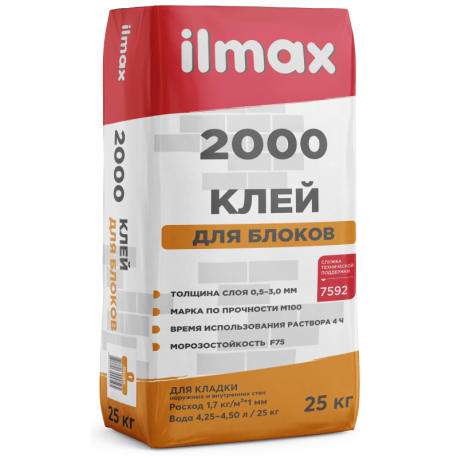 ILMAX 2000 PREMIUM M10 ypač elastingi klijai akyto betono ir silikatiniams blokeliams 10 MPa, 25 kg