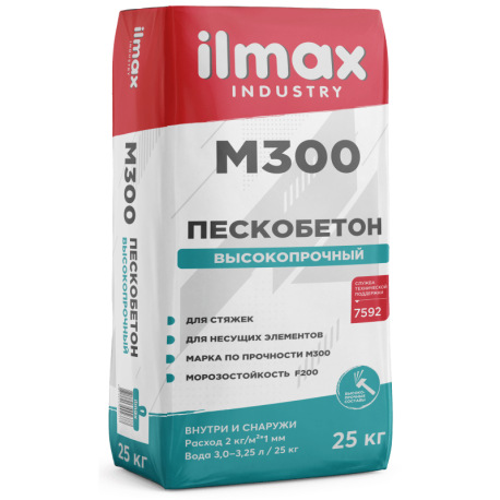 ILMAX INDUSTRY M30 ypač tvirtas betonas/ grindų paklotas 30 Mpa, 20-100mm, 25 kg